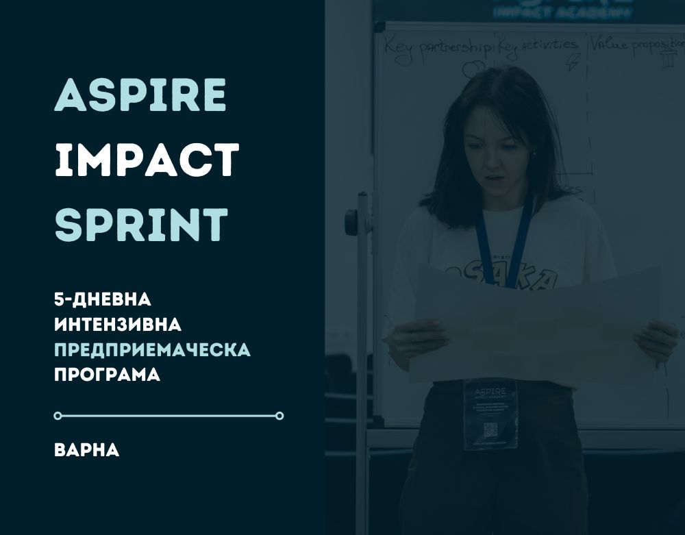Aspire Impact Academy