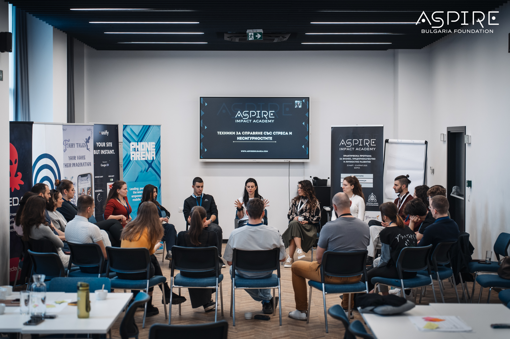 Mind-re-set session | Разгърни своя потенциал